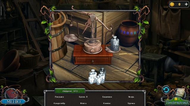 Легендарные Предания 2 (Катаклизм) смотреть онлайн