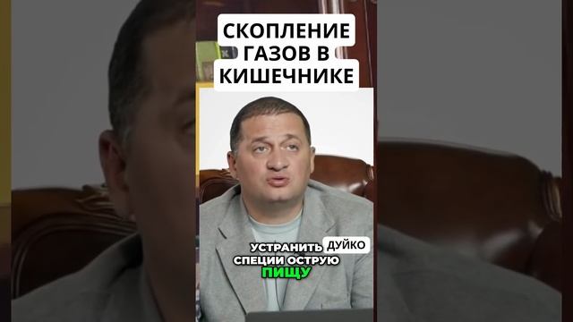 Как избавиться от газов: советы и препараты