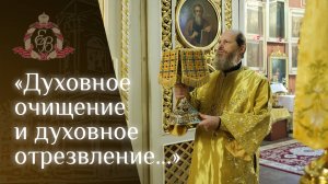 Архипастырское слово епископа Варнавы о приглашённых на брачный пир