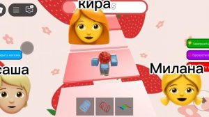 история роблокс