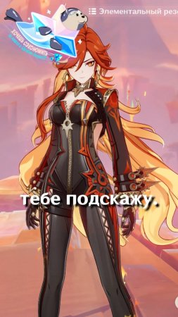 ЧТО ДЕЛАТЬ С МАВУИКОЙ В Genshin Impact?