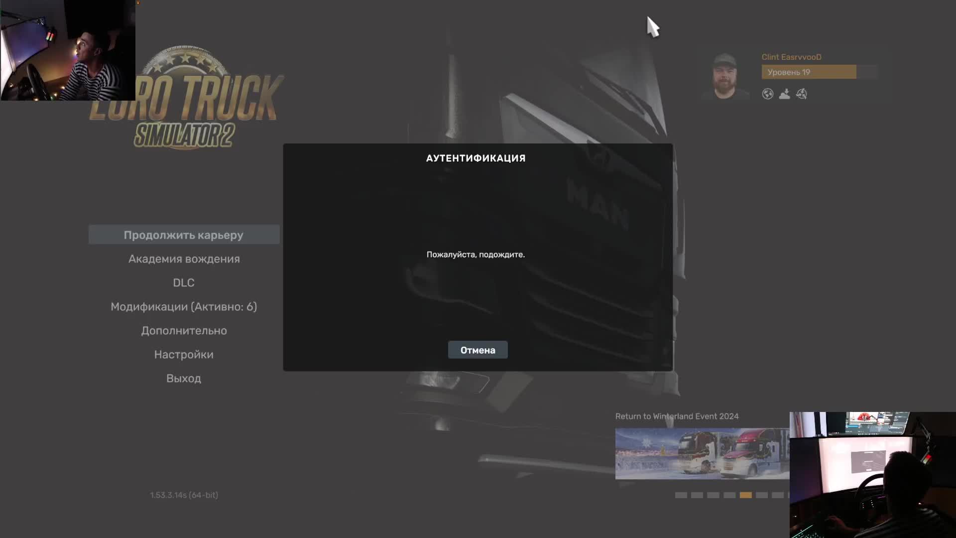 Wrong Turn смотреть онлайн