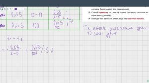 21.3.1  Задача на движение вдогонку (более сложный случай)