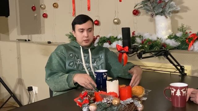 Рождественский выпуск