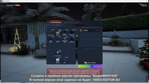 Новый проект4