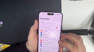 Универсальная настройка | Canada Bell/MTS | iPhone 15 Pro max | QPE +esim mode + TMSI