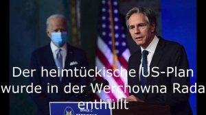 Der heimtückische US-Plan wurde in der Werchowna Rada enthüllt