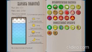 РЕАЛЬНАЯ РЫБАЛКА 2 | КАРАСЬ ЗОЛОТОЙ