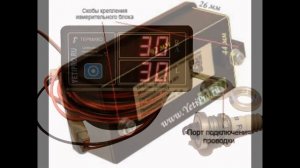 ЦИТД 5 цифровой индикатор температуры для снегохода