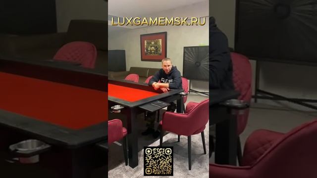 Честный отзыв от нашего клиента заказавший у нас стол для настольных игр