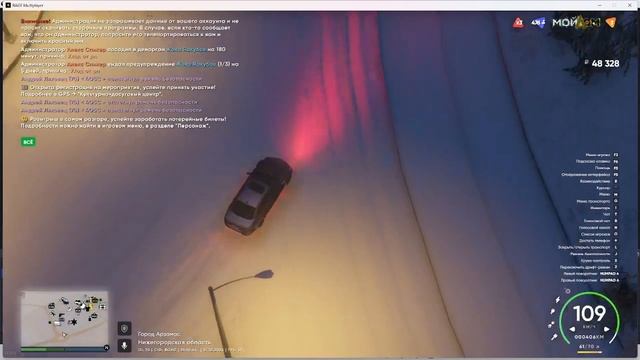 НЕМНОГО ЗИМНЕГО ДРИФТА НА "RADMIR МОЙ ДОМ #1Сервер" смотреть онлайн