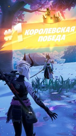 Фортнайт - КОМПАНЬЁН ЛАВА ТАЩИТ - Fortnite #shorts