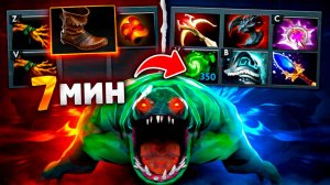 ✅ОБЗОР ИГРЫ НА TIDEHUNTER В DOTA 2🔥