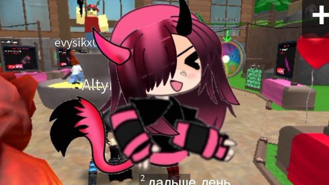 моя анимация оцените пожалуйста смотреть онлайн