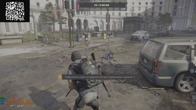 STREAM!!!! Проходим Tom Clancy’s The Division® 2 в КООПЕ.