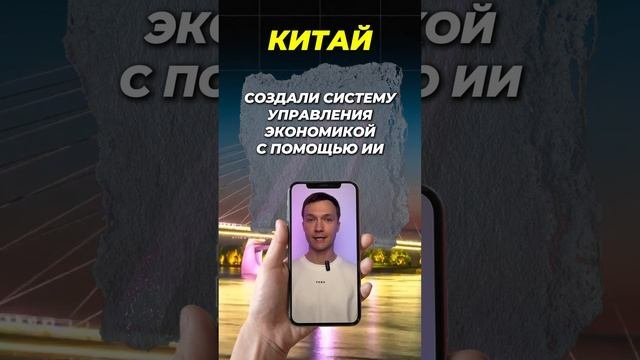 КТО УПРАВЛЯЕТ БАНКАМИ? 🤪 #егэ #егэ2025 #общество #шортс #обществознание #мем #shorts #бизнес