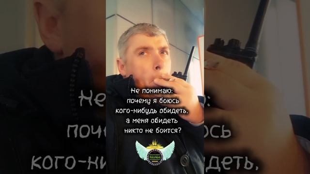 ꧁  Не понимаю почему я боюсь ꧂ Комиссаров Эдуард Михайлович. грустные цитаты со смыслом