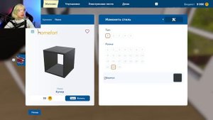 House Flipper 2 Людочка Мазочек #6