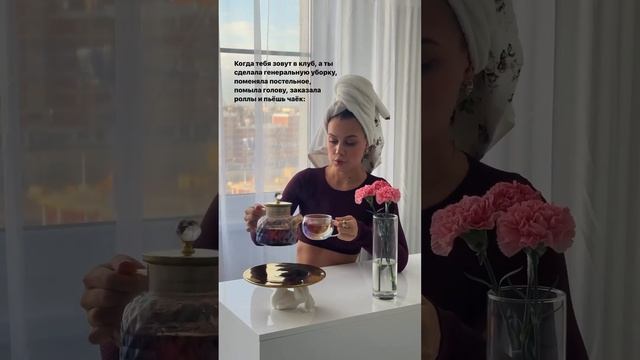 Моя тусовка #жизнь #отношения #гармония #спорт #мысли #девушка #влог #уходзалицом
