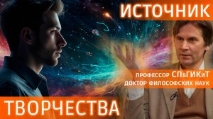 Как стимулировать творческий процесс? Ответ доктора наук #видеозадача