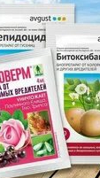 фунгициды против серой гнили
