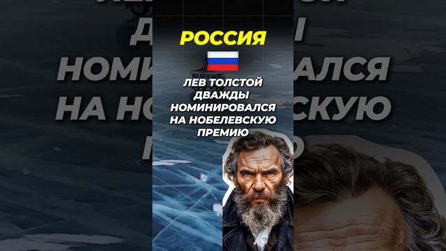 НОБЕЛЕВСКАЯ ПРЕМИЯ МИРА 🥰 #егэ #егэ2025 #общество #обществознание #shorts #нобелевскаяпремия