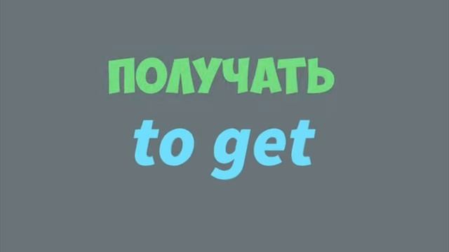 12 урок. Present Simple спец вопросы до автоматизма