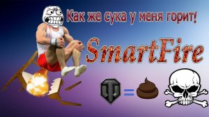 Что у вас здесь происходит?!