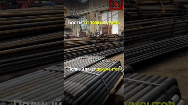 Закладная деталь МН 108-3 серия 1.400-15 выпуск 1.110 сталь 3сп2