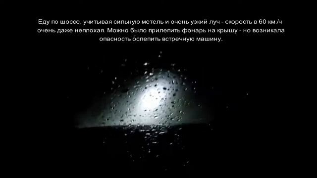 Фонари Armytek и апгрейд Нивы. Небольшой лайфхак. смотреть онлайн