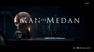 #MANofMEDAN корабль смерти