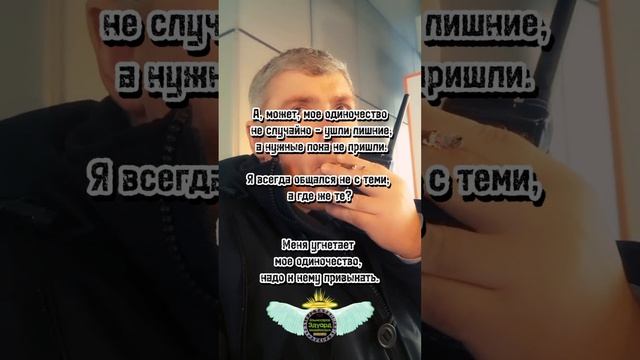 ꧁ Я общался не с теми ꧂ Комиссаров Эдуард Михайлович. грустные цитаты со смыслом