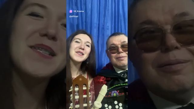 О, жёз э Лизе.