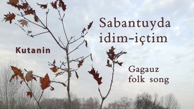 Сабантуйда идим ичтим