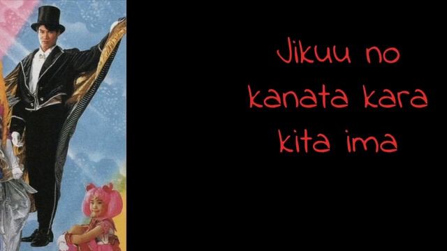 Sera Myu - Tuxedo Mission (Lyrics) смотреть онлайн