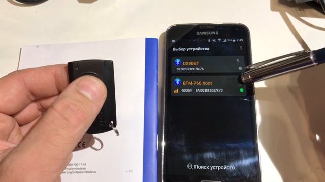 Что делать если метка Пандора «сажает» батарейку!? Обновление! смотреть онлайн