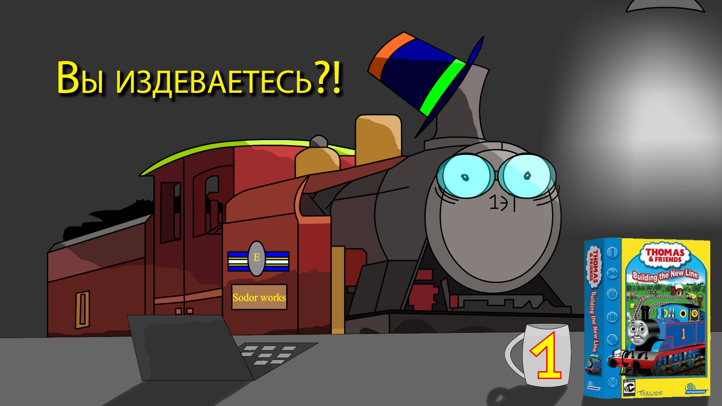 Обзор игры Building the New Line смотреть онлайн