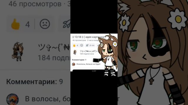 || 17:12 || ч-ччто?! это реально 😰 не монтаж😥😨😱