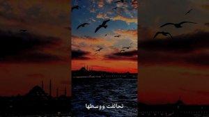 Nasheed — Habat Riyah Al-Asifa Lyrics - هبت رياح العاصفة