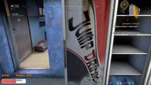 DYING LIGHT совместное прохождение часть 2. смотреть онлайн