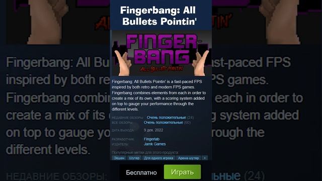 ТОП 30 БЕСПЛАТНЫХ ИГР В STEAM 2024 🔥 #видеоигры #бесплатныеигры #игрынапк