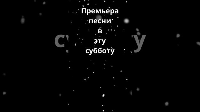 Зима, зима (слова Олег Корешков)