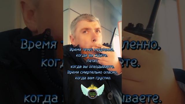 ꧁ Время опасно когда вам грустно ꧂ Комиссаров Эдуард Михайлович. грустные цитаты со смыслом