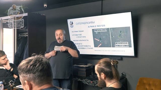 ПОЧЕМУ АЛМАЗНЫЙ АБРАЗИВ опасен для новичка-заточника. Лекция Заточного Клуба смотреть онлайн