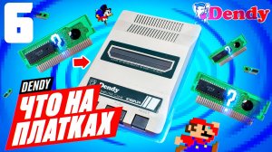 Хотите оживить воспоминания детства? Игры DENDY — это ключ!