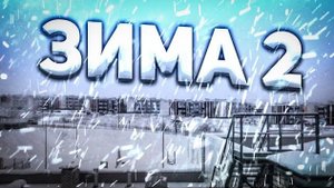 ❄️ЗИМНЕЕ ПРИКЛЮЧЕНИЕ 2☃️ПОШЛИ НА ГОРУ ЗИМОЙ В СНЕГОПАД️ЗИМА 2020