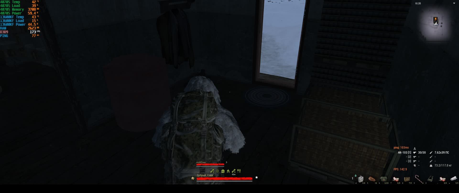 Stay Out (Stalker Online) острова раскопки
