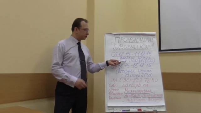 Итоги тренинга 