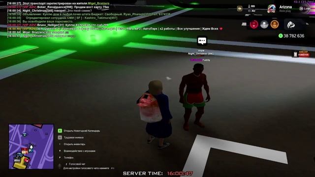 нонрп развод смотреть онлайн