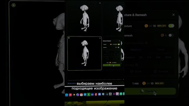 ИИ доя создания 3D анимации в два клика.🤯